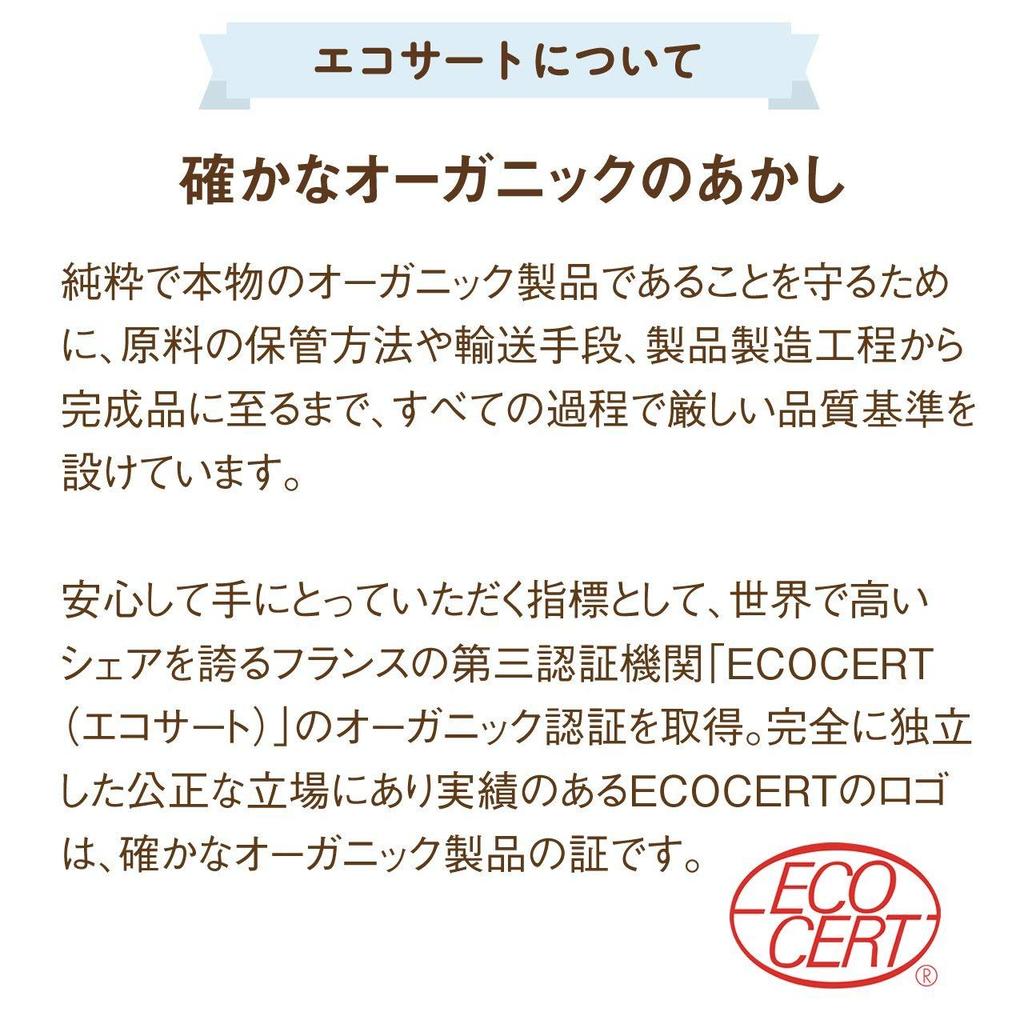 Babybuba Lotion Bébé Bio Hydratant Type Spray Soin Bébé Fabriqué au Japon Effet Relaxant Corps Entier 100ml de [Lotion Bébé] (Âges 0+) [Ensemble 2]