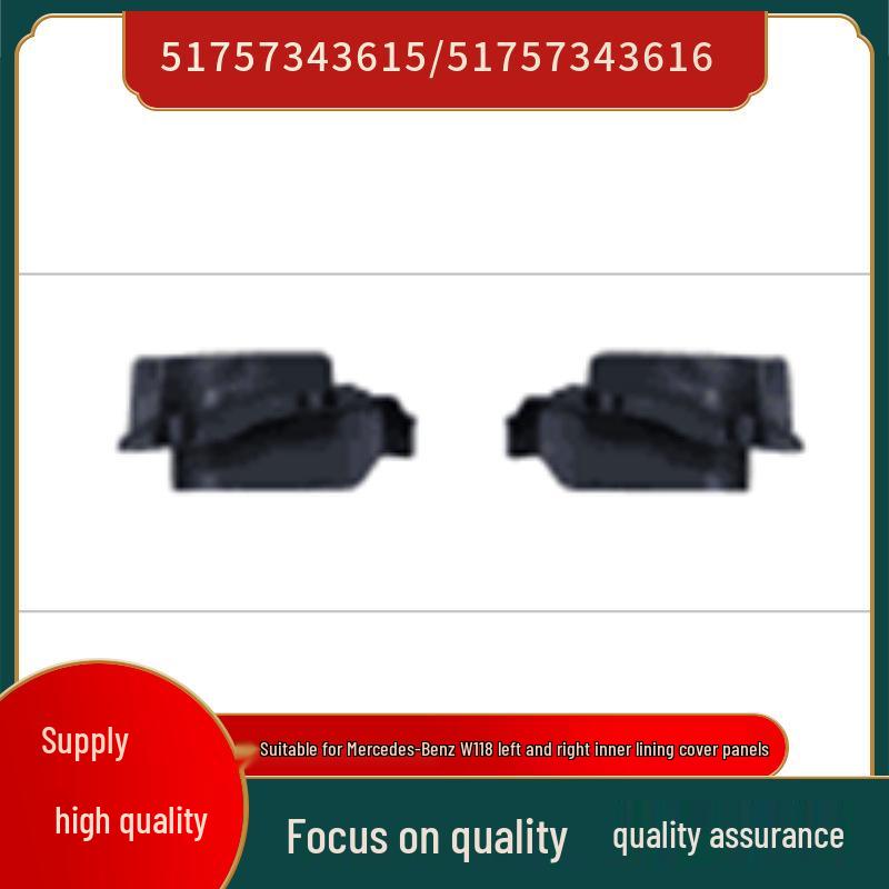 

Lower Skirt Bracket for BMW X6 F16/F86M (51757343615, 51757343616) Left 51757343615