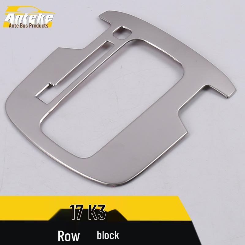 17 K3 Electroplated Gear Shift Decoration Frame & Console Cup Holder Patch