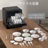 VIBMI No Construction For Tabletop Small Tank Type Black Dishwasher, Required, 1-3 People, Compact, Type, Dishwasher,