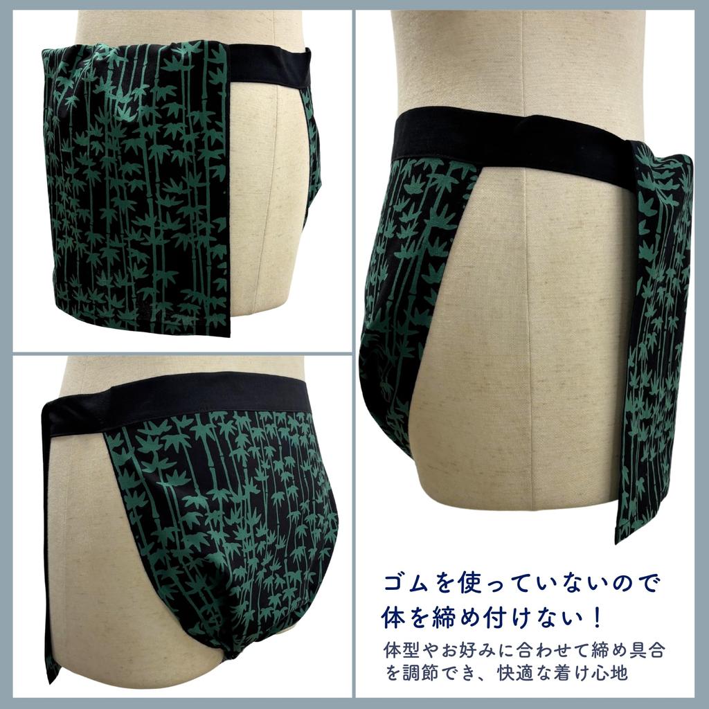 Edoten Etchu Fundoshi Made In Stylish Japanese Tenugui One Size Fits Bamboo Design (Loincloth) Japan, 100% Cotton, Pattern, Men's, All, (Black Cord)