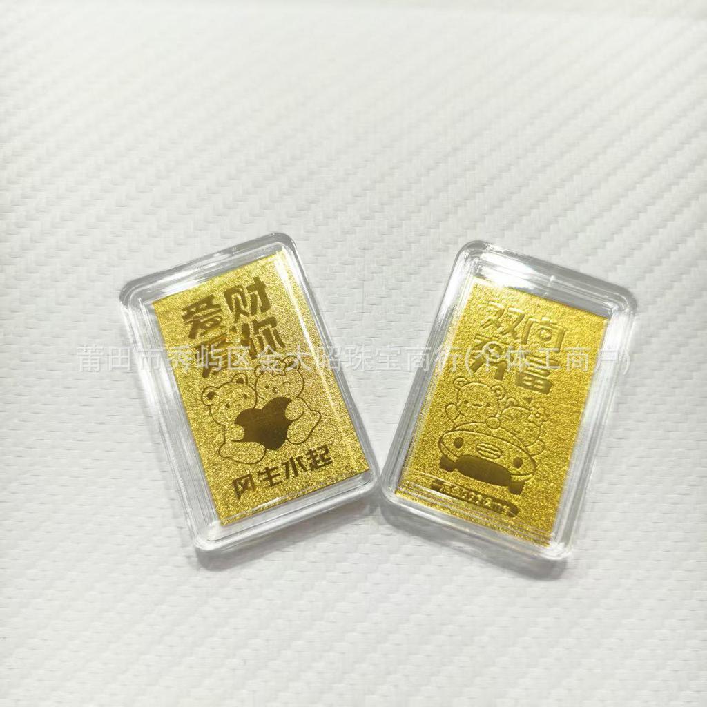 Pure Gold Lucky Cat Wealth Mobile Sticker: Attract Prosperity, Fortune & Success