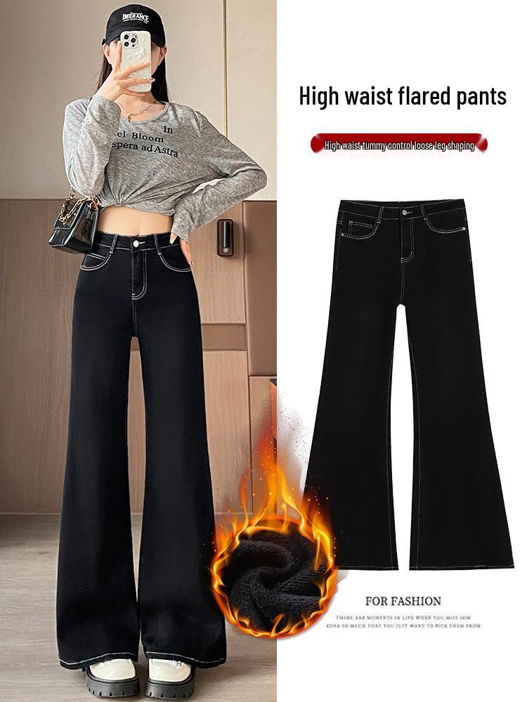 Women's Black High-Waisted Fleece-Lined Micro-Flared Jeans for Autumn/Winter - Slimming and Loose Fit Design