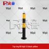 Wupu Steel Traffic Warning Post & Bollard