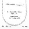 [Hachi] 99.99% Purity 21 Pieces Germanium Necklace Pure Titanium Men's Women's Necklace Static Elimination Silver Fashion Jewelry (47.0)