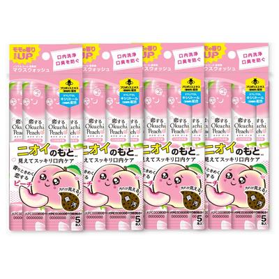 Okuchi Lemon Series Set Individually for Bad Low Liquid Mouthwash Peach Love Mouthwash, 4-Pack (20 Bottles), Portable, Packaged, Breath, Alcohol-Free,