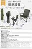 CAMPING MOON Mesh Low Chair, Khaki, F-1003-WK