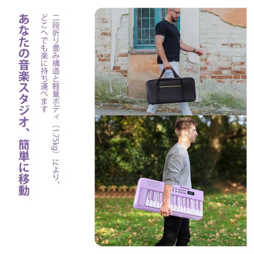 ADM 61-Key Folding Double-Fold Digital Piano with Japanese Display, Multiple Power Sources, 128 Built-in Tones, 128 Rhythms, Bluetooth, Sustain Pedal,