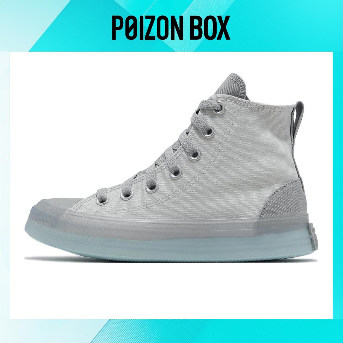 

кеды Unisex Converse All Star Canvas Shoes A02308C