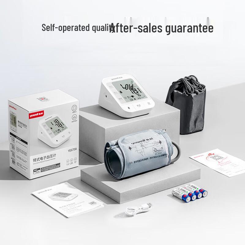 YUWELL YE670A Elektronisches Oberarm-Blutdruckmessgerät