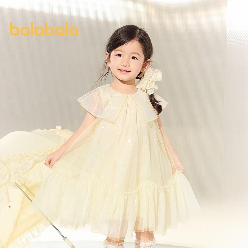 Balabala Girls Sweet Summer A-line Dress 140