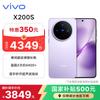 Vivo X200s AI Smartphone (CN Version)