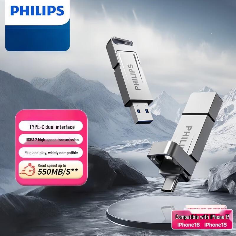 Philips 11UT-G Dual Interface USB 3.2 Type-C Flash Drive