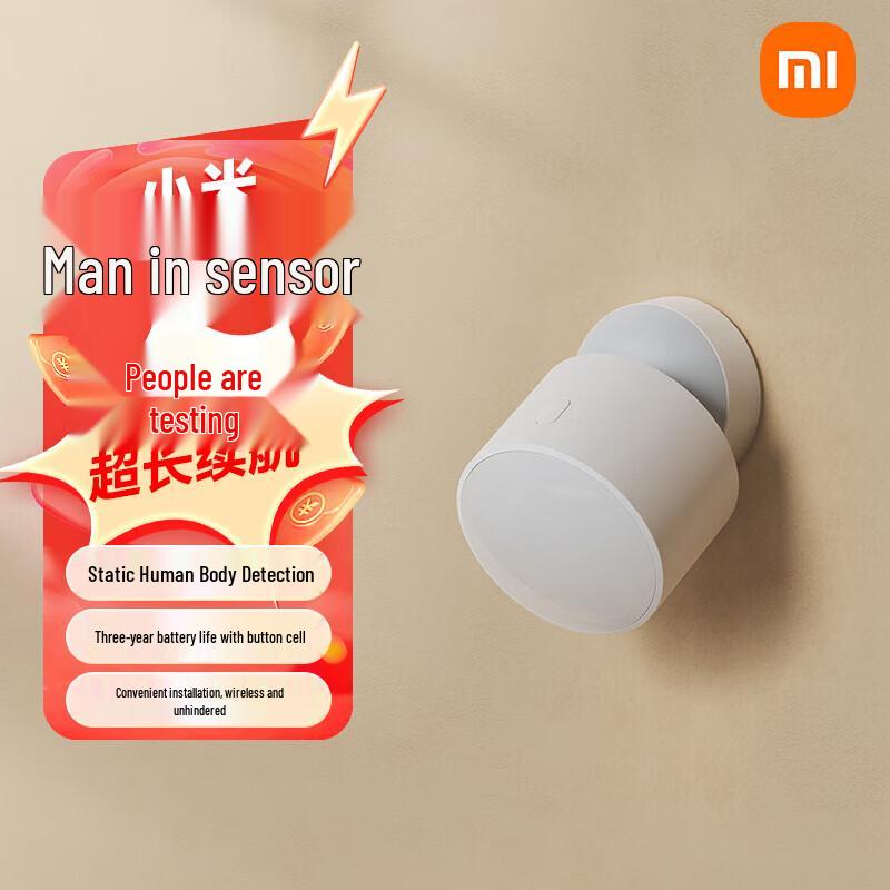 Xiaomi Mijia Smart Presence Sensor