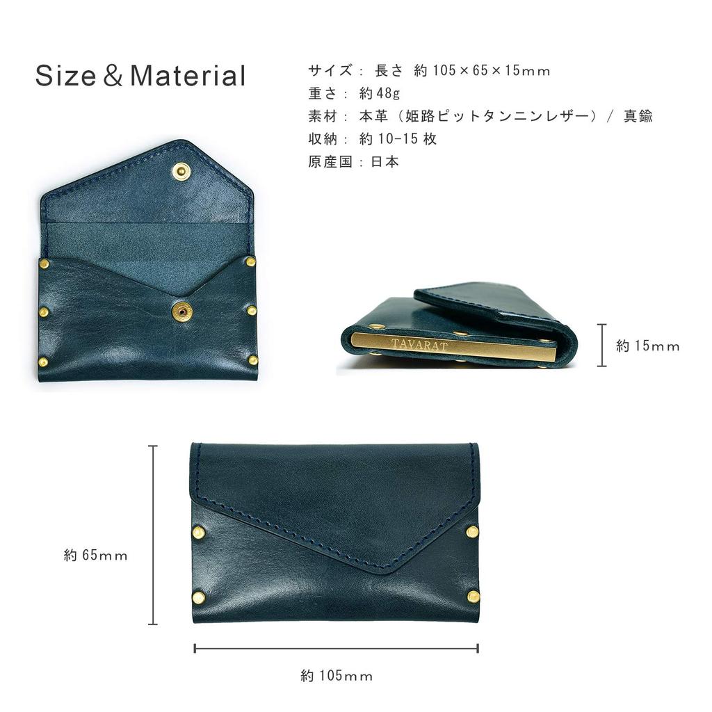 Business Card Genuine Made In Himeji Compact Card Unique [TAVARAT] Holder, Leather, Japan, Leather, Brass, Case, (Green)