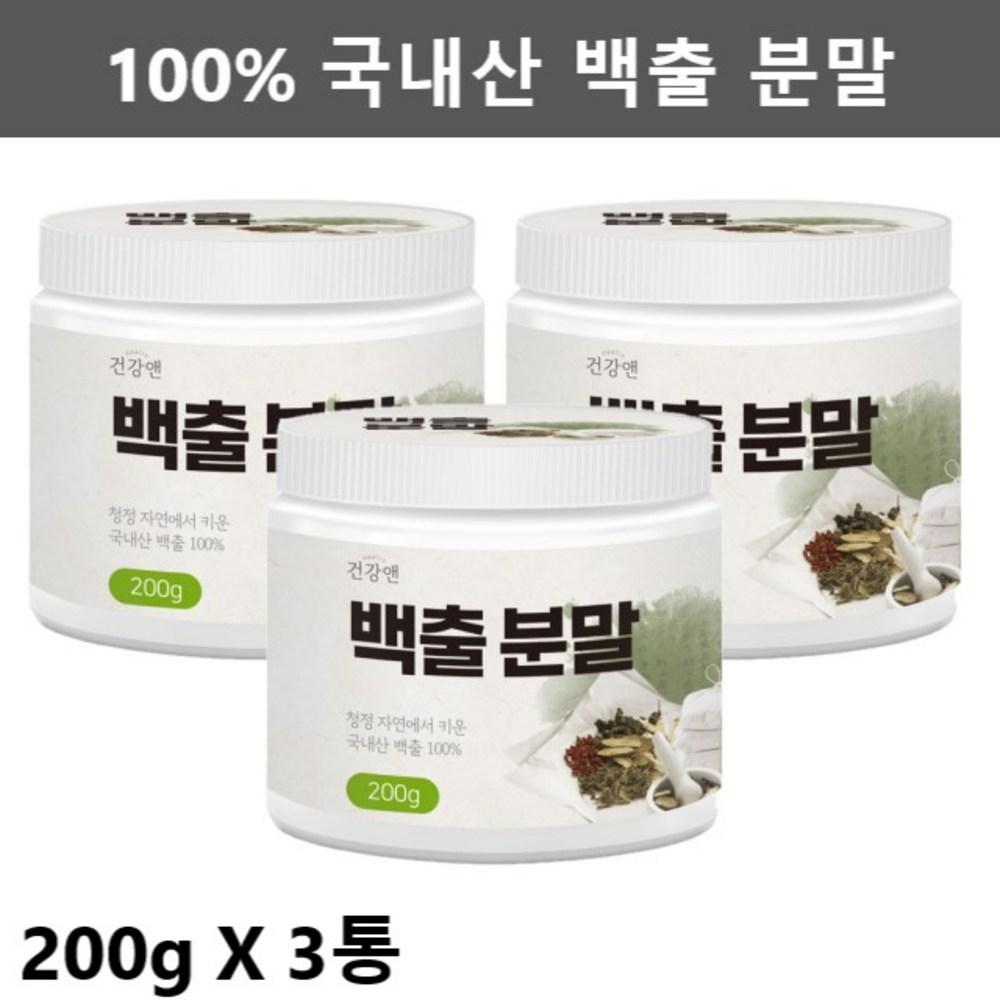 Atractylodes Powder, Atractylodes Powder, Atractylodes Root Powder, Atractylodes Tea, Atractylodes Tea, Atractylodes Powder 600g, 3 Pcs