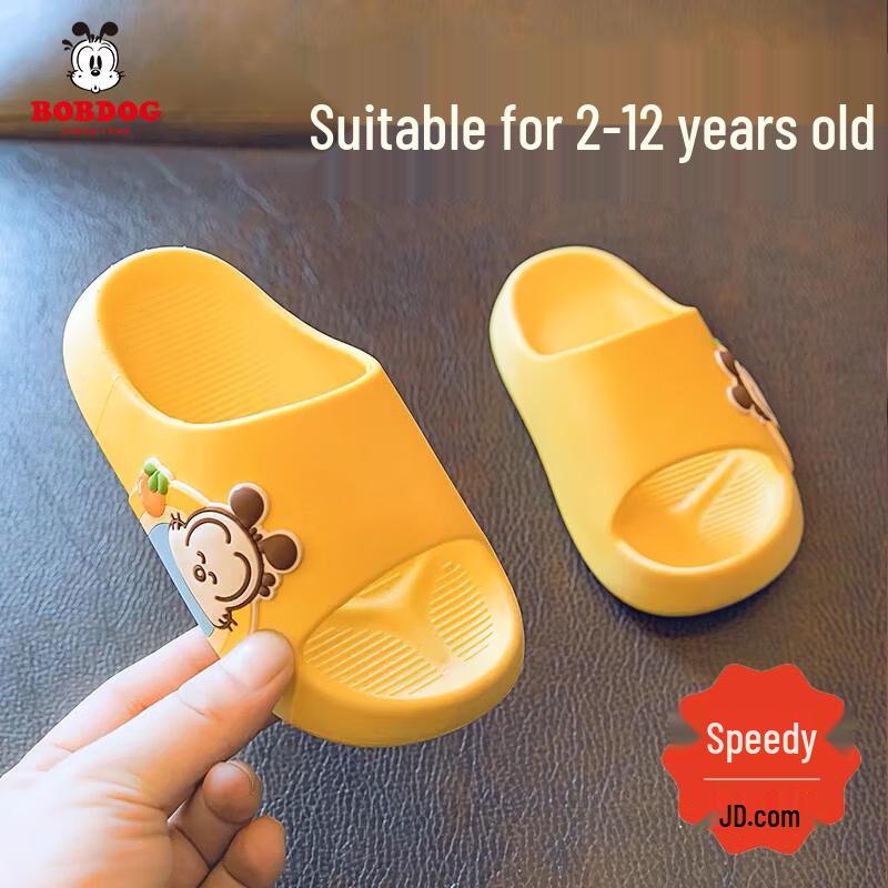 Bobdog Kids  Soft Sole Summer Slippers 180