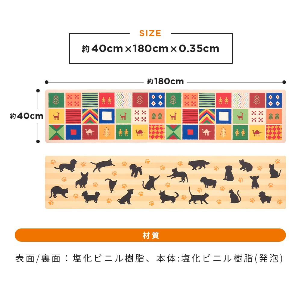 iMedia Kitchen Quick Wipe Kitchen Dog and Cat Kitchen Kitchen Easy To No Washing Stylish and Cute Mat, Mat, 40x180cm, Pattern, Rug, Mat, Clean, Clean,