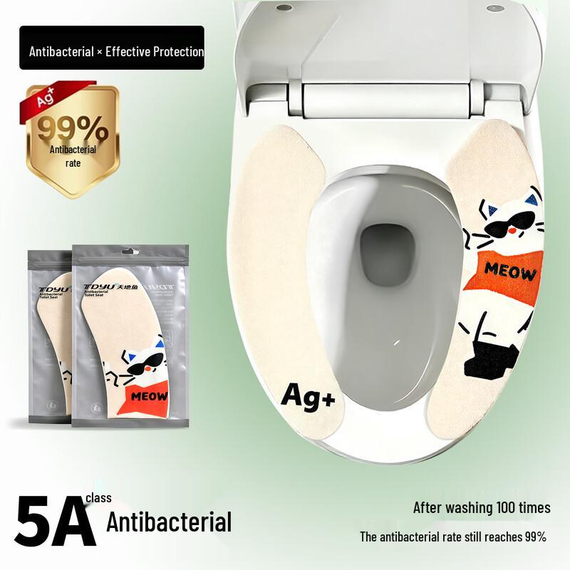 TDYU Antibacterial Waterproof Cotton Toilet Seat Cover