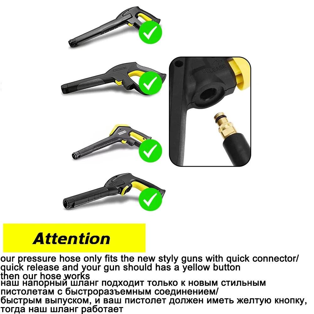 High-Pressure Car Wash Water Gun Handle & Rod for KARCHER K2-K7