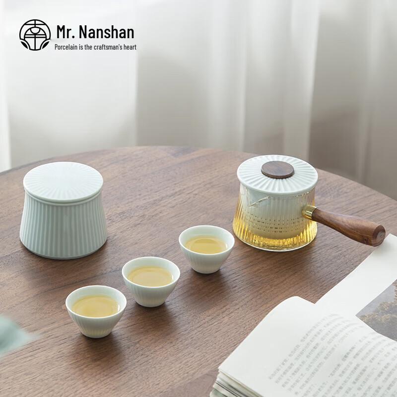 

Mr. Nanshan Shadow Celadon Ceramic Travel Tea Set