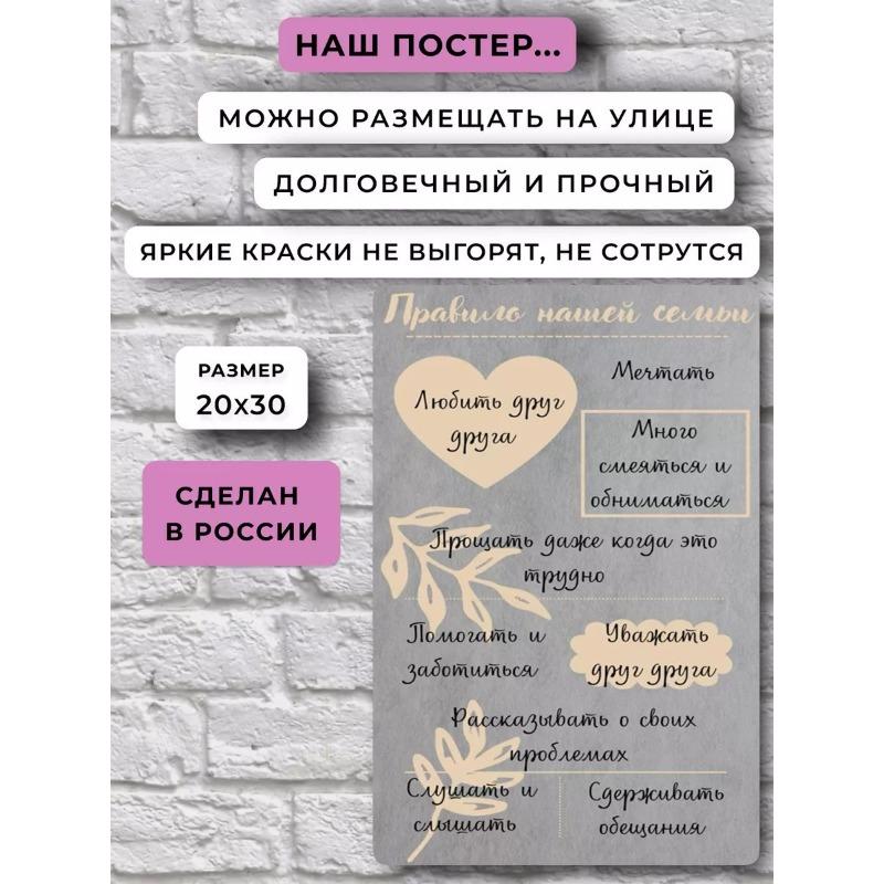 Newlyweds Gift Metal Poster, Wedding Couple Wall Art