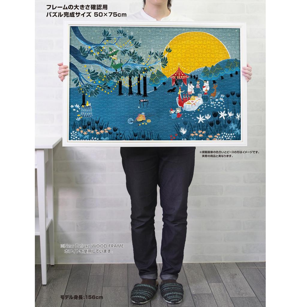 Yanoman [Made in Japan] 1000-Piece Jigsaw Puzzle Moomin Moonlight Party (50x75cm) 10-1459, Includes Piece Request Postcard, Self-Adhesive Spatula,