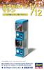 Hasegawa Figure Accessory Series Capsule Toy Machine Plastic Model FA05 1/12