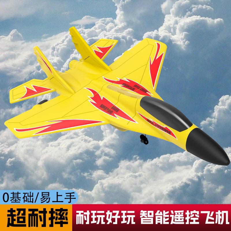 Toy Remote Control Aircraft Fighter Glider Aircraft Model Aircraft Fixed Wing Shatter Resistant ZY-420 Foam Children