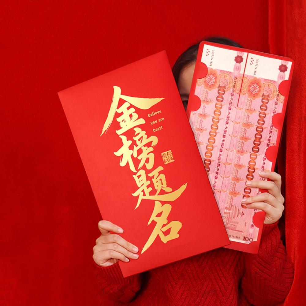Super Large Money Envelopes Traditional Lucky Money Bag Funny Red Pockets  Birthday Celebration
