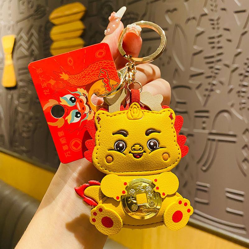 Leather Dragon Detailed Keychain Elegant Chinese New Year Decoration Car