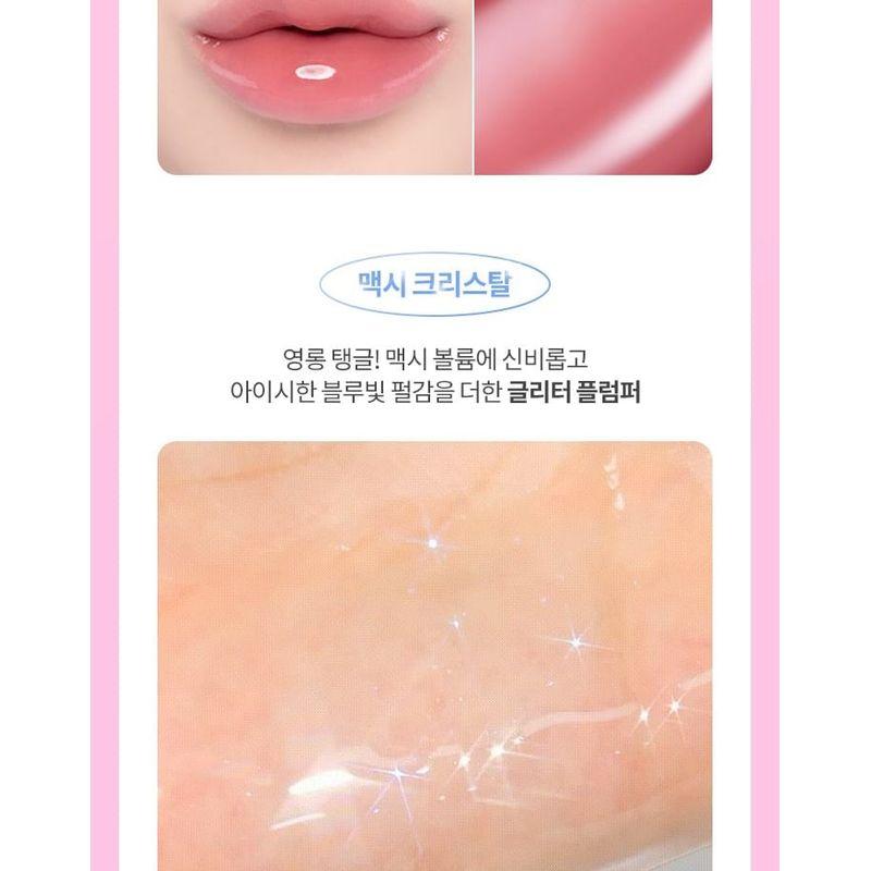 BANILA CO B by Banila Volume Lip Plumper - 2 Colors