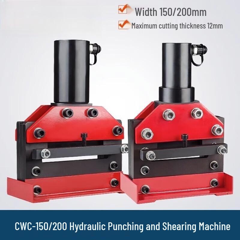 Erbeli Hydraulic Busbar Processing Machine CN plug (adapter included)