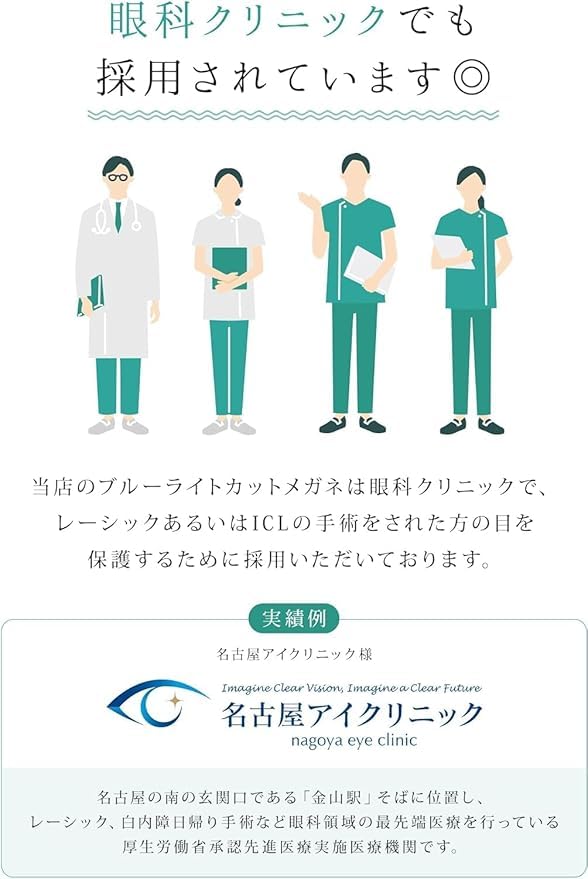 Blue Light Blocking JIS PC UV for Computer Vision Fashion Boston Type by Domestic Inspection [mujina] Glasses, Non-Prescription, Stylish, Standard,