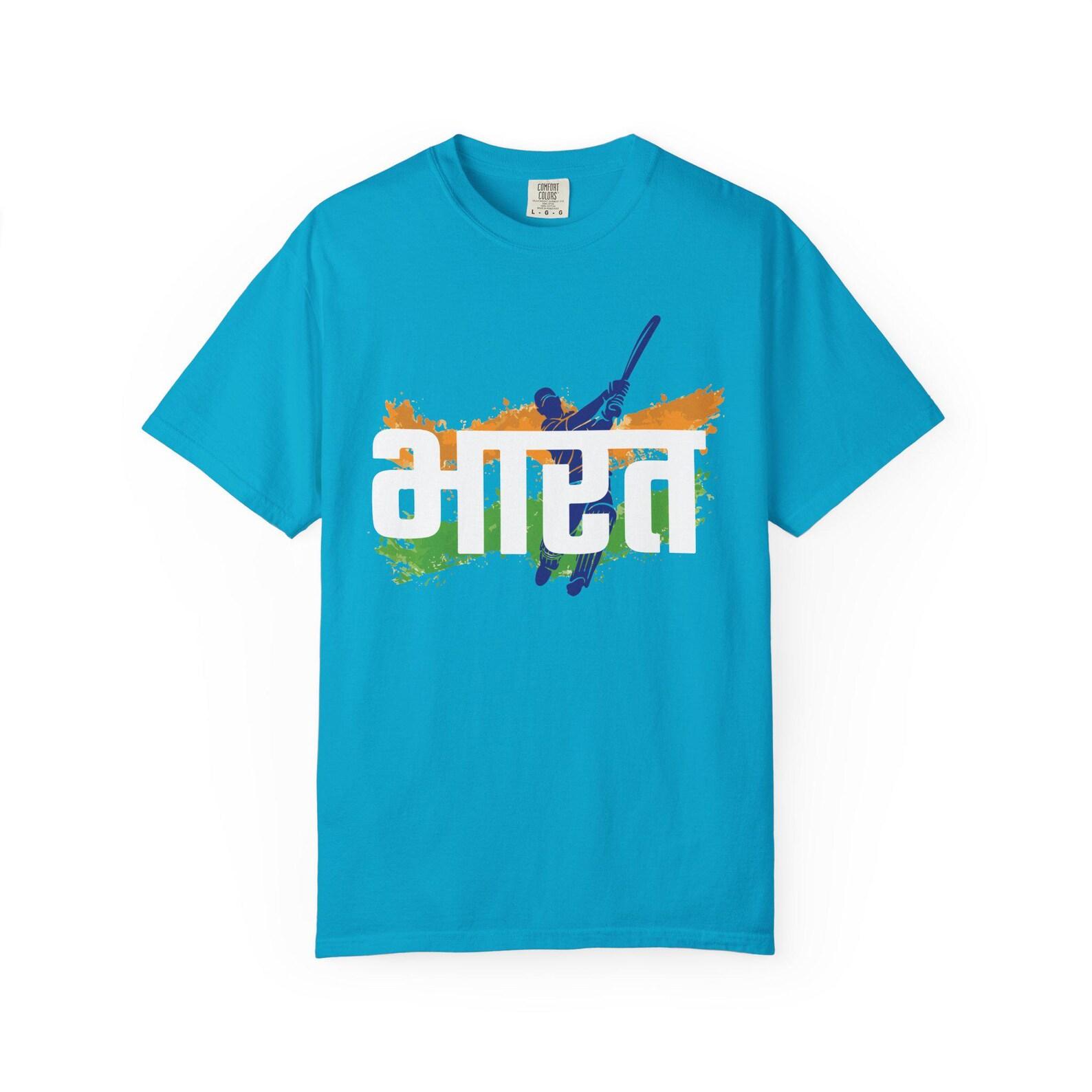 Bharat India Cricket T-shirt, Graphic Tee, Game Day Apparel 4XL