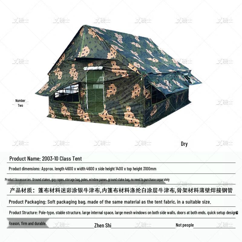 Xiaoshi 03 Class Outdoor Tent