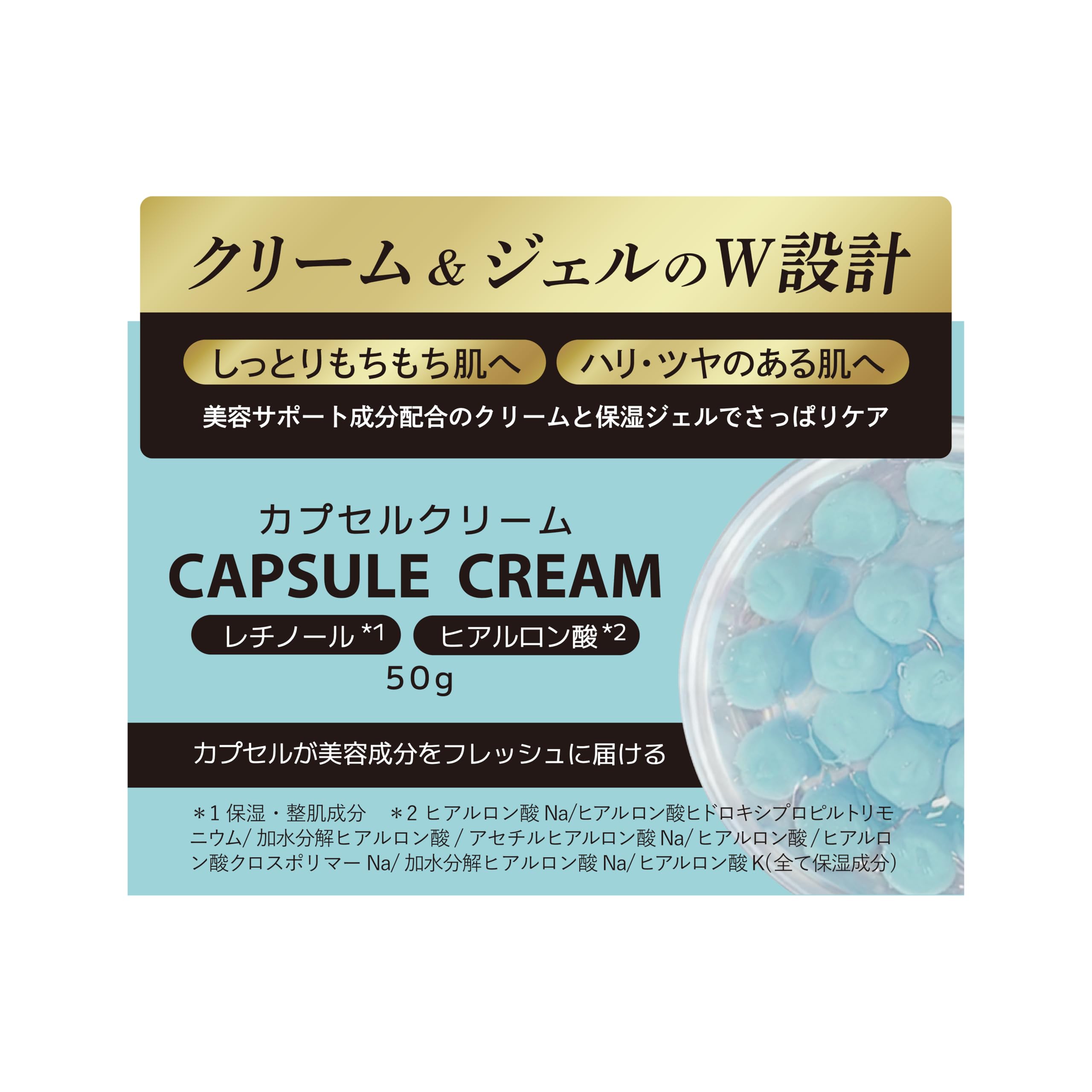 

DEVIL BEAUTY Capsule Cream RetinolHyaluronic Acid 50g
