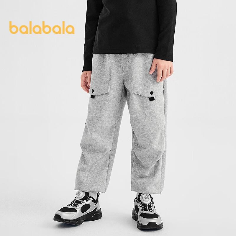 Balabala Boys  Loose Fit Sweatpants 110