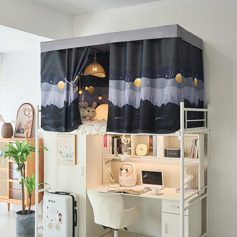 

Shengbey Mountain Forest Moon Bunk Bed Curtain