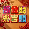 6pcs Premium Paper Chinese Money Packets Rainbow Shades Spring Festival Hongbao  Friends