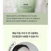 heimish - Matcha Biome Amino Acne Cleansing Foam