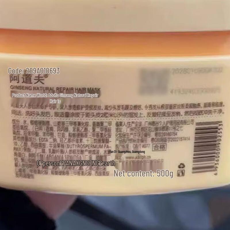 Adolph Ginseng Natural Repair Hair Mask