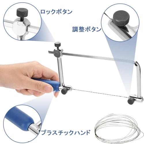 KALOLINNA Jigsaw Set, Precision Jigsaw with Diamond Wire, Ultra-Fine, Manual, for Cutting Glass, Ceramic, and Stonework, Replacement Blade Set, 0.15m