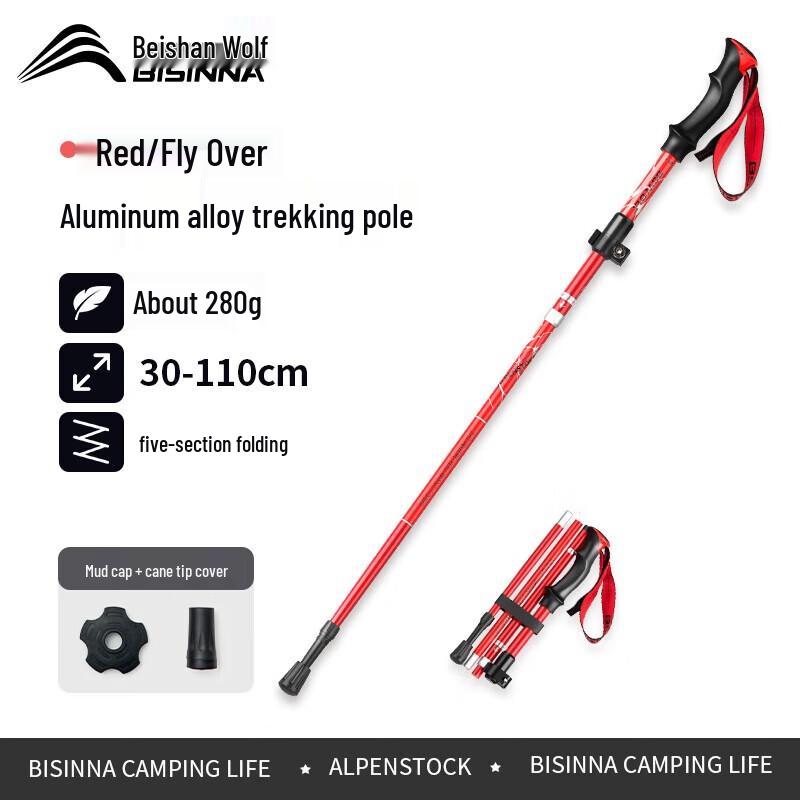 BSWolf Ultralight Folding Trekking Pole