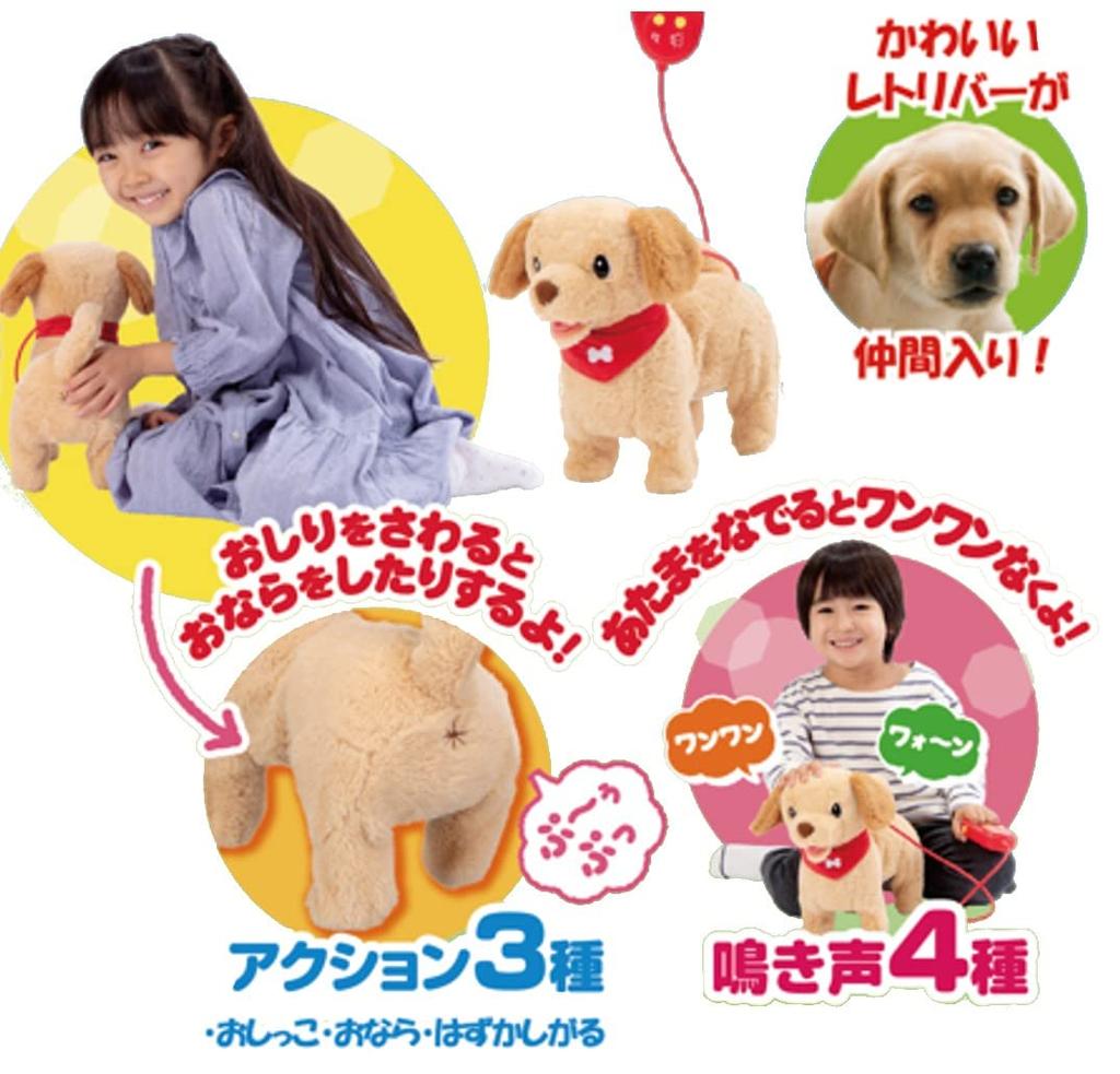 Iwaya Furi Furi Rhythm Walking Retriever ST Mark Electronic Moving Plush Toy for Ages 3 and Up (IWAYA) Osirine, Certified, Pet,