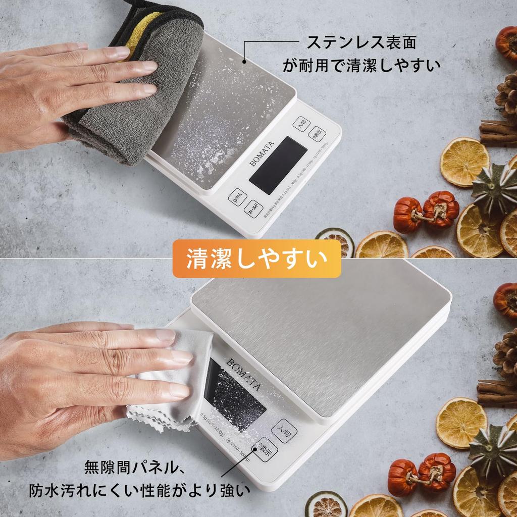 BOMATA Digital Kitchen Scale, 0.1 Increments, 5kg Capacity, Full View, Backlit Screen, USB Charging, Gapless Panel, Touch-Sensitive Buttons, Regional