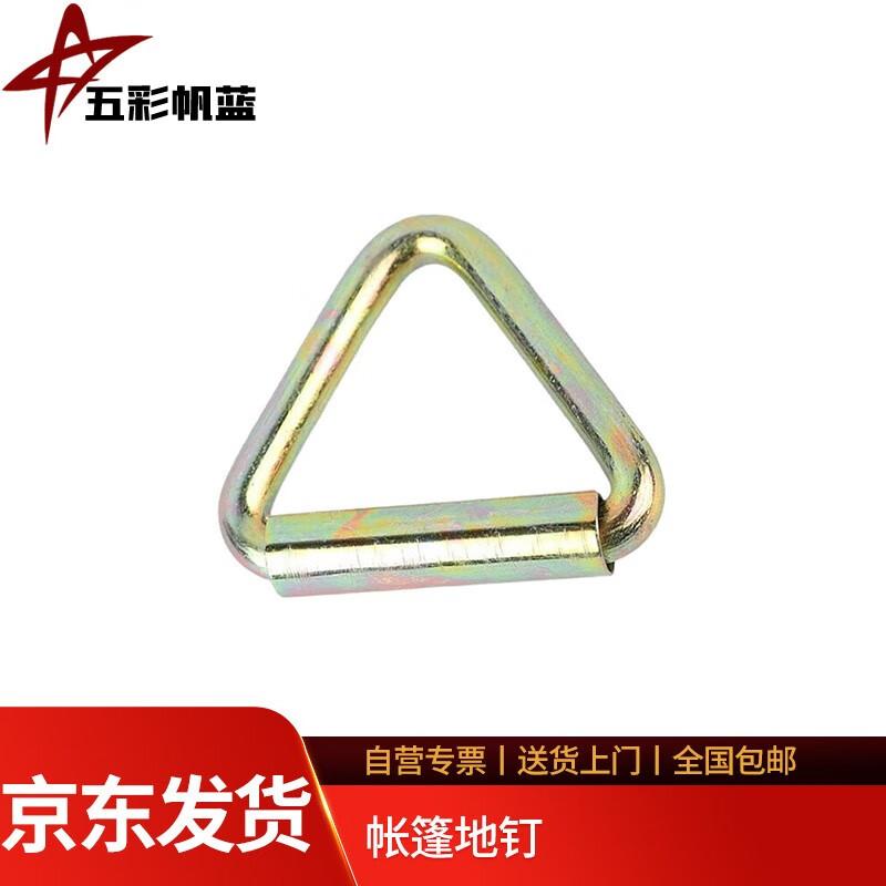 Camping Tent Accessories