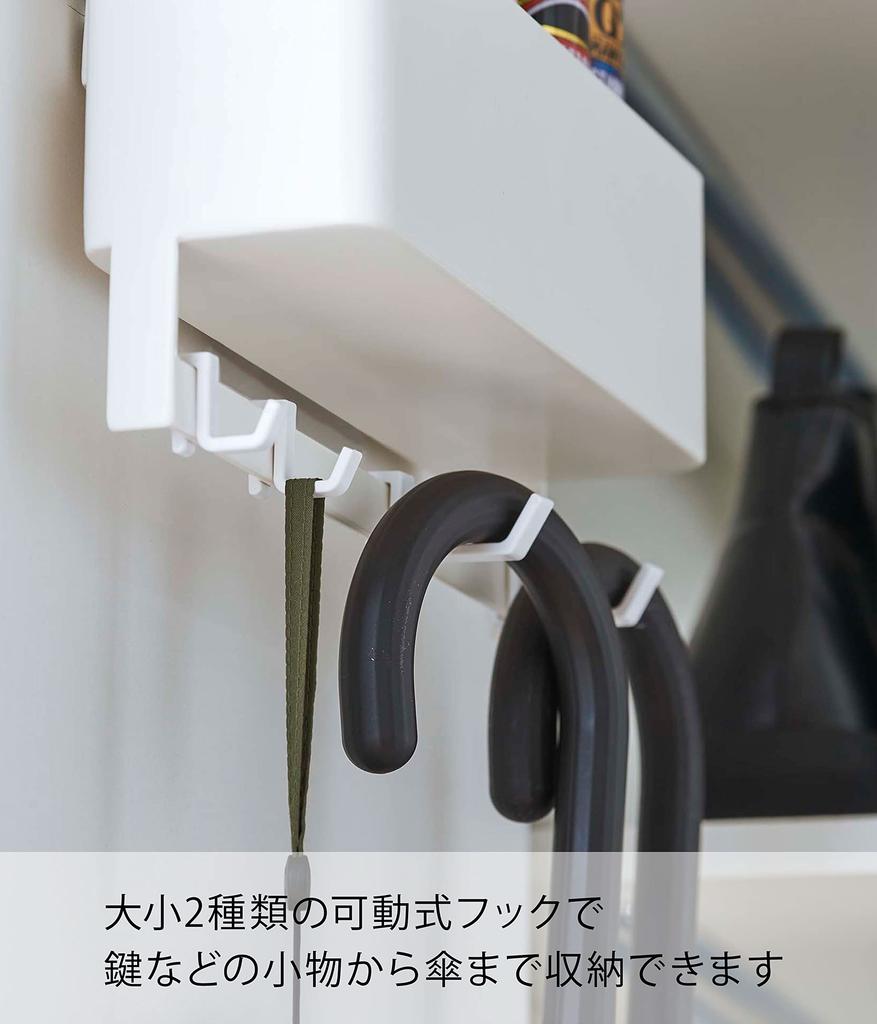 Yamazaki Smart Shoe Cabinet Door Storage Rack with 24cm W x 10cm D x 26cm H using door included Umbrella and Shoe Care Entryway Product 5536 Hooks,