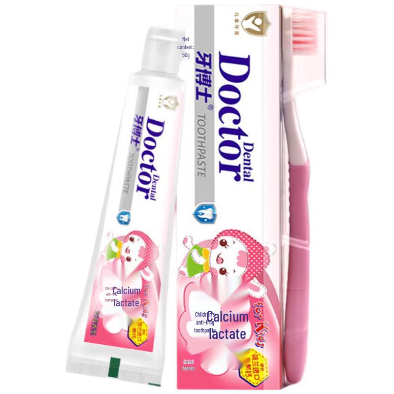 Yaboshi Kids Toothpaste and Toothbrush Set