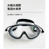 Kids Swimming Goggles Boys Girls Anti-Fog Clear Vision Large Frame Comfort Fit PVC Lens Waterproof Swim Gear